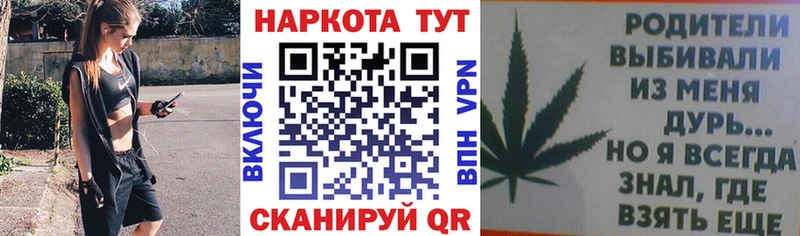Наркошоп купить ГАШИШ  МДМА  Альфа ПВП  Меф  КОКАИН  МАРИХУАНА  Ярцево