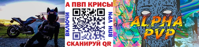 Купить закладки Ярцево A PVP Crystall