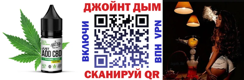 Купить где  Ярцево  Еда ТГК конопля 