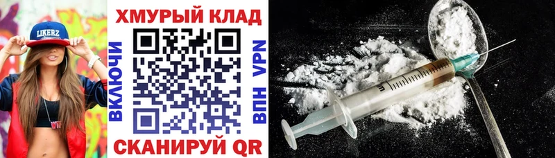 Купить закладки  Ярцево  ГЕРОИН афганец 