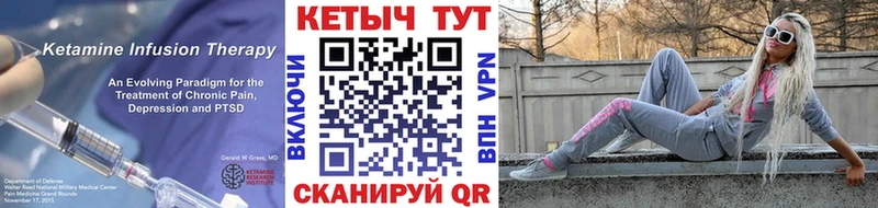 КЕТАМИН ketamine  Купить  Ярцево 