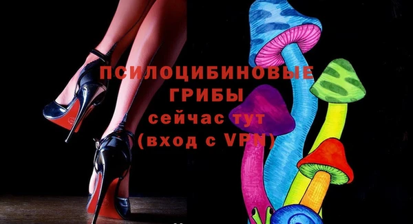 меф Волосово