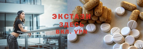 гашик Володарск