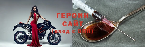 гашик Володарск