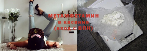 Альфа ПВП Волоколамск