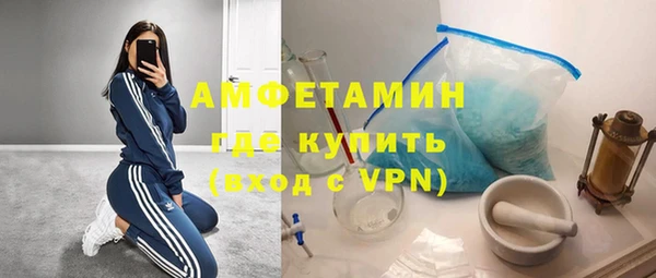 гашик Володарск