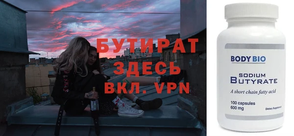 Альфа ПВП Волоколамск