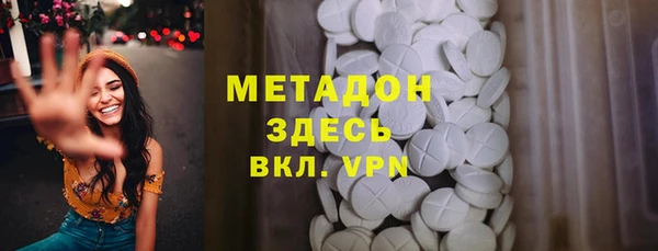 меф Волосово