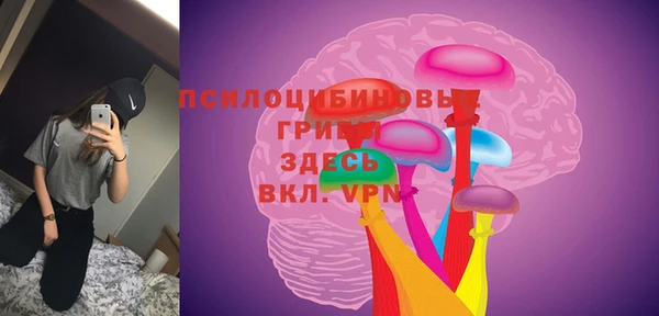 меф Волосово