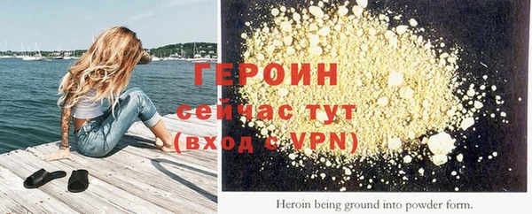 Альфа ПВП Волоколамск