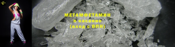 гашик Володарск