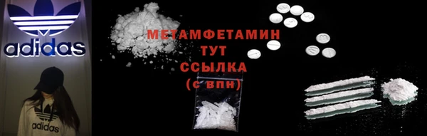 Альфа ПВП Волоколамск