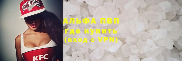 Альфа ПВП Волоколамск