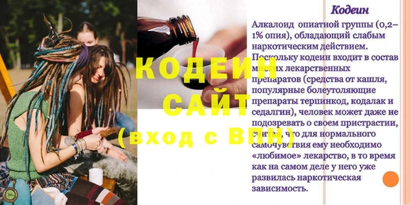 Альфа ПВП Волоколамск