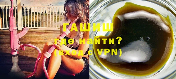Альфа ПВП Волоколамск