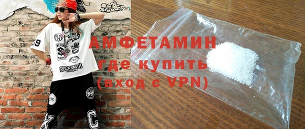 меф Волосово