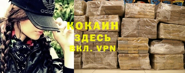 Альфа ПВП Волоколамск