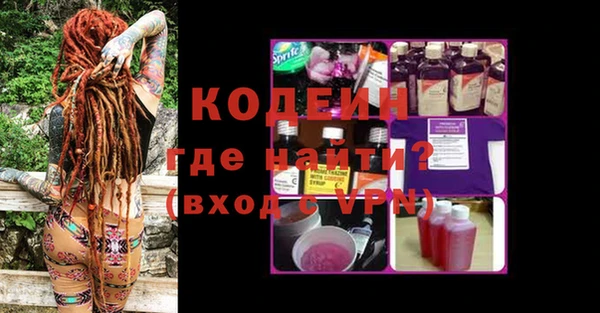 меф Волосово
