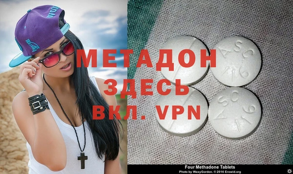 гашик Володарск