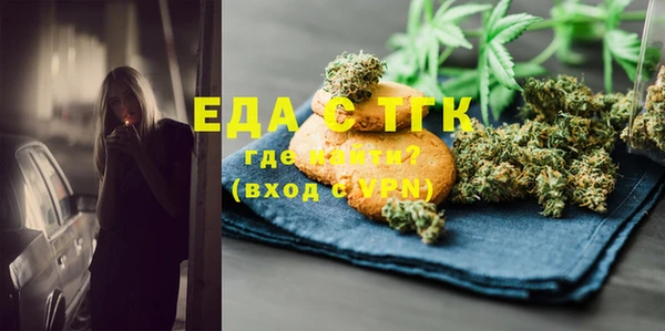 меф Волосово