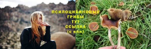 меф Волосово