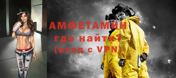 Альфа ПВП Волоколамск