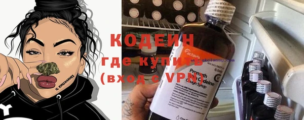 Альфа ПВП Волоколамск