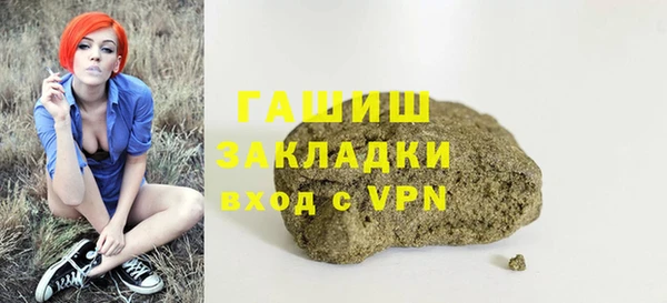 гашик Володарск