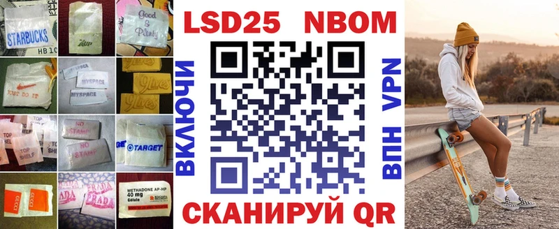 LSD-25 экстази кислота  Купить  Ярцево 