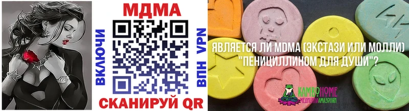 Купить где  Ярцево  МДМА кристаллы 
