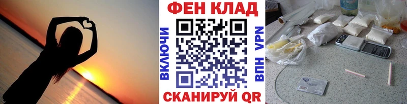 Купить где  Ярцево  МЕТАМФЕТАМИН мет 