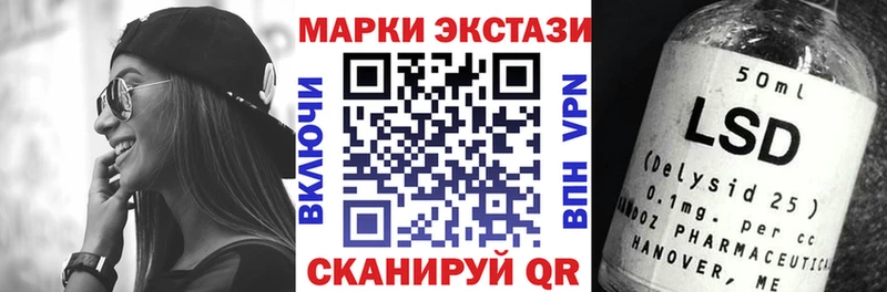 Купить закладки  Ярцево  Наркотические марки 1,5мг 
