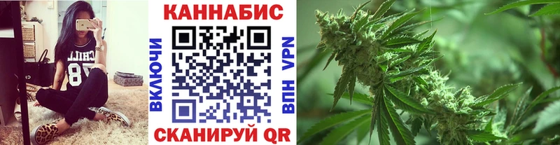 Канабис планчик  Купить где  Ярцево 